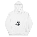 Japanese "Kanji" Hood